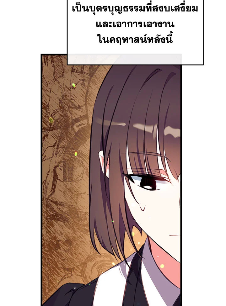 manga sugoi.com