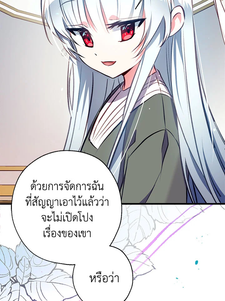 manga sugoi.com