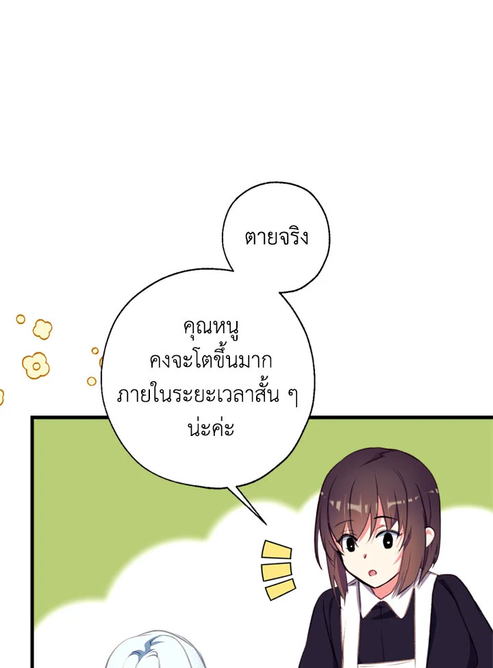 manga sugoi.com