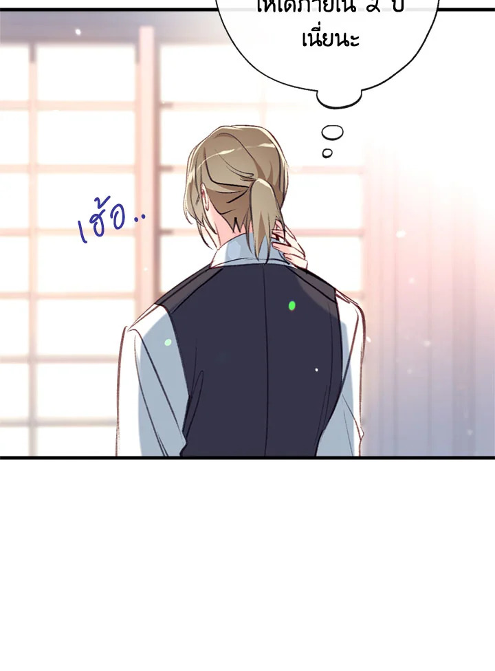 manga sugoi.com