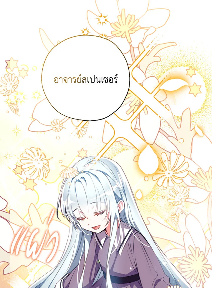 manga sugoi.com