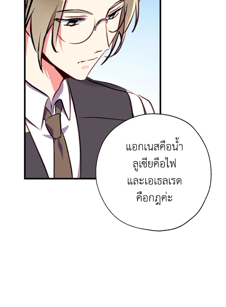 manga sugoi.com