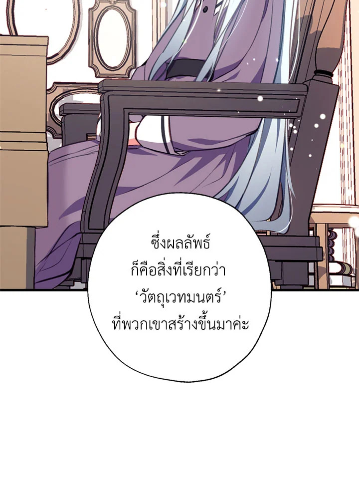 manga sugoi.com