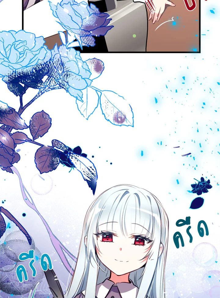 manga sugoi.com
