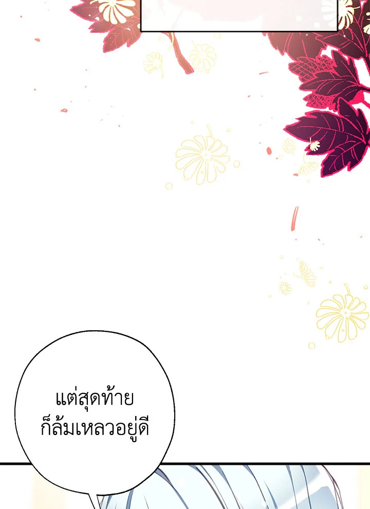 manga sugoi.com