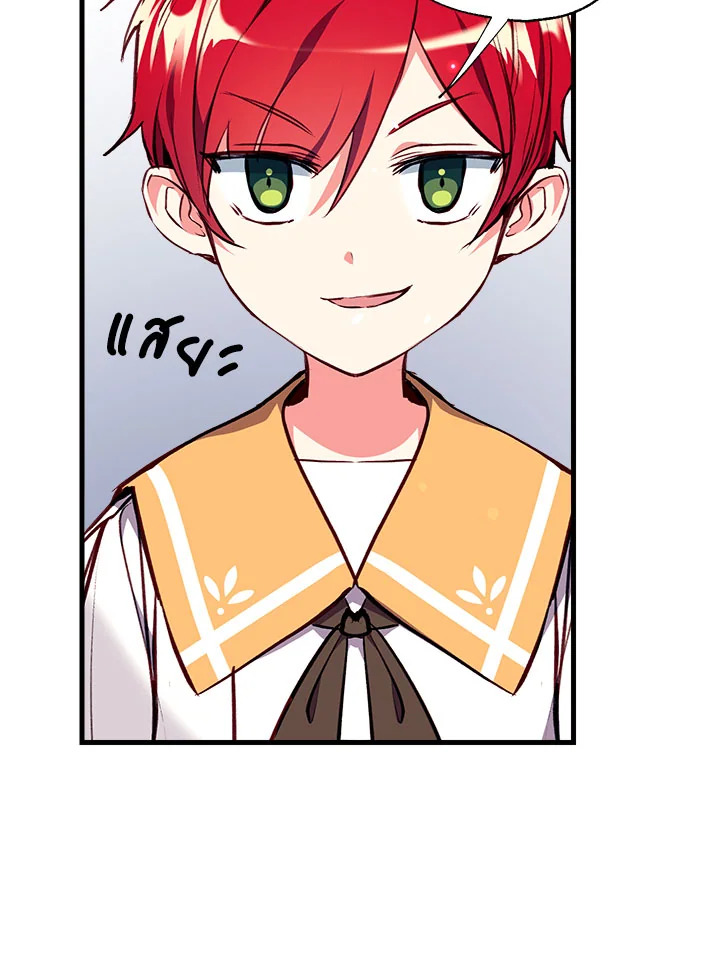 manga sugoi.com