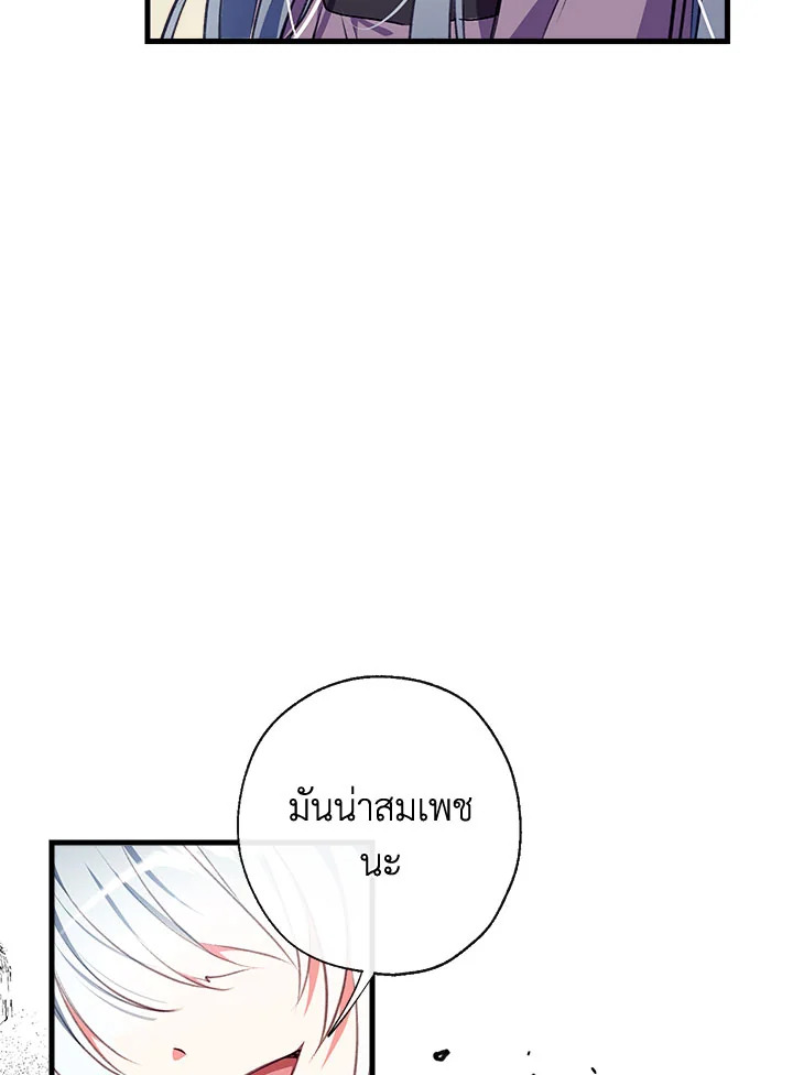 manga sugoi.com