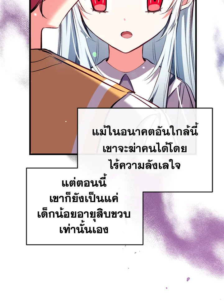 manga sugoi.com