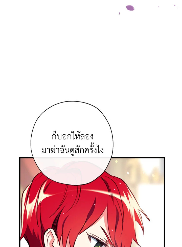 manga sugoi.com