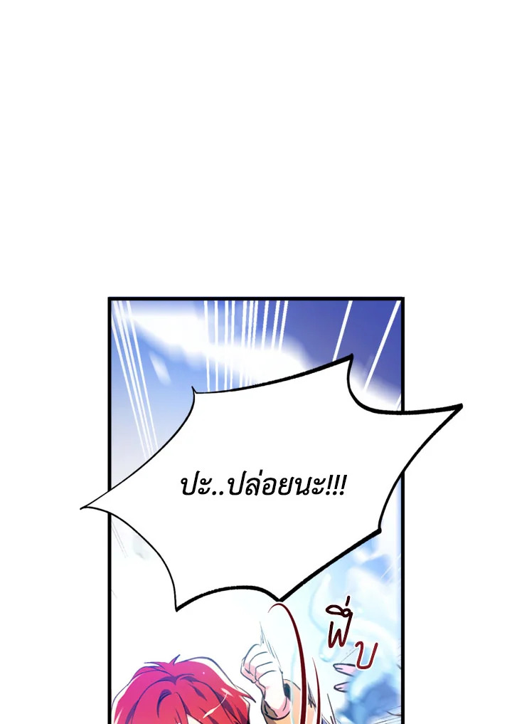 manga sugoi.com
