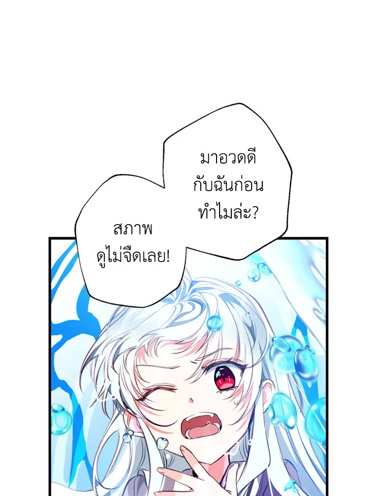 manga sugoi.com