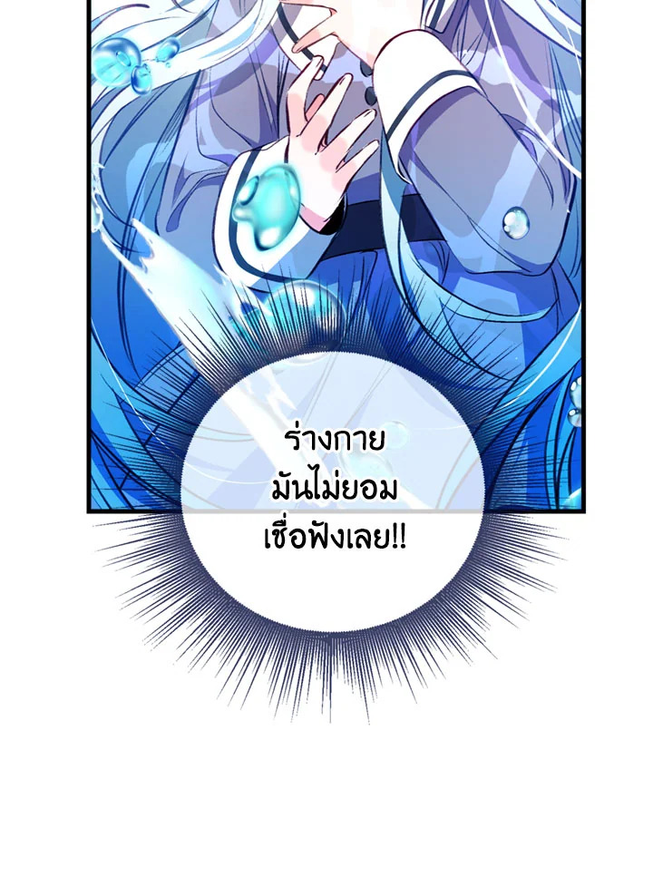 manga sugoi.com