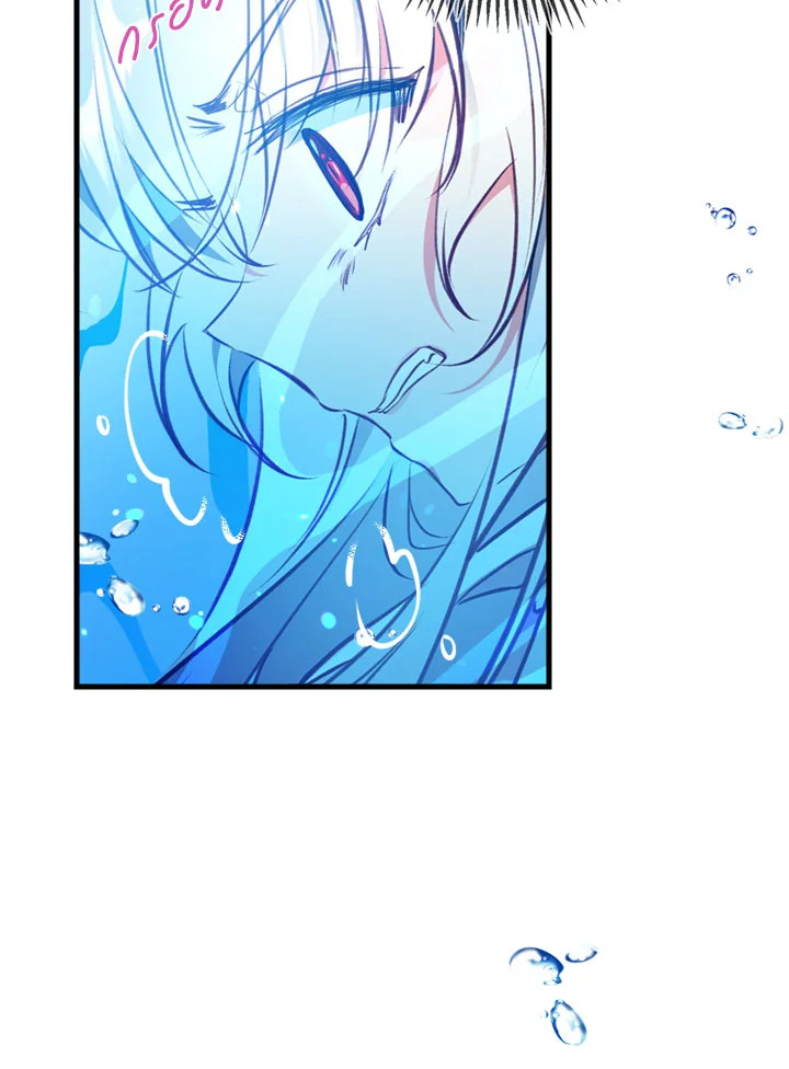 manga sugoi.com