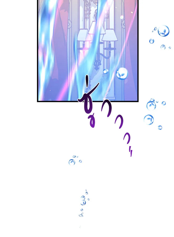 manga sugoi.com