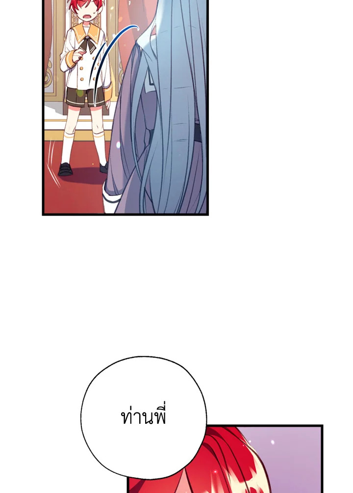manga sugoi.com