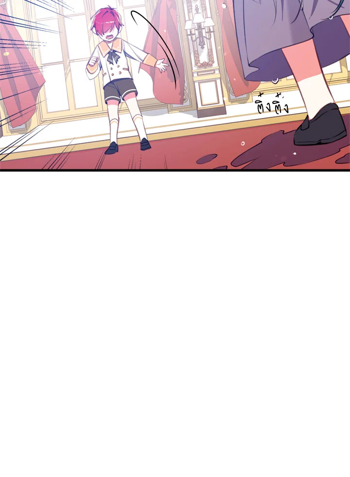 manga sugoi.com