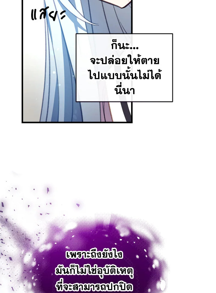 manga sugoi.com
