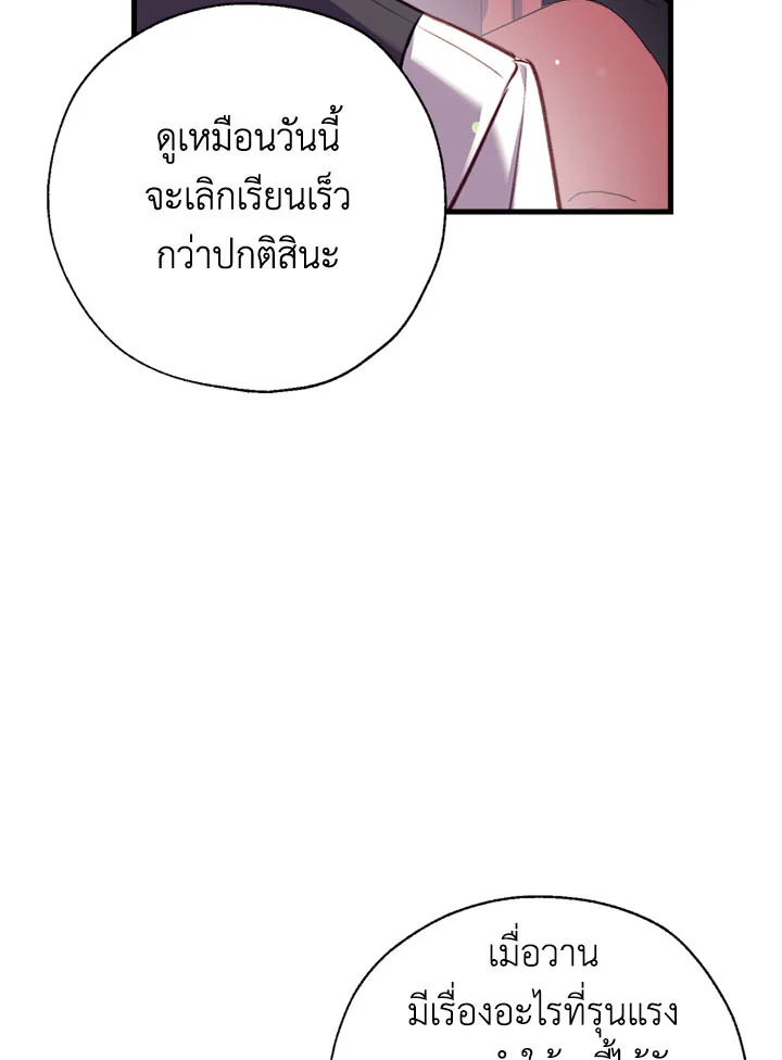 manga sugoi.com