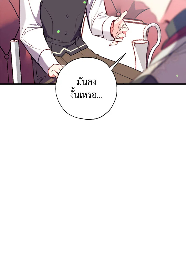 manga sugoi.com
