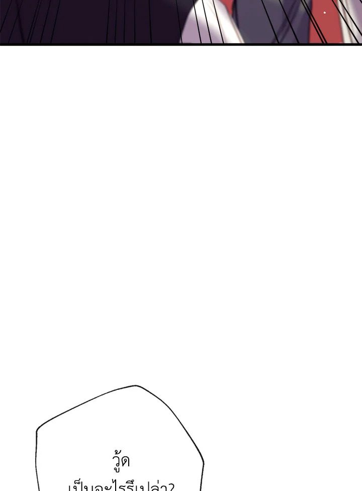 manga sugoi.com
