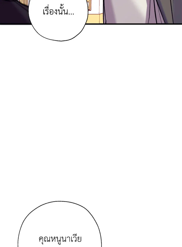 manga sugoi.com