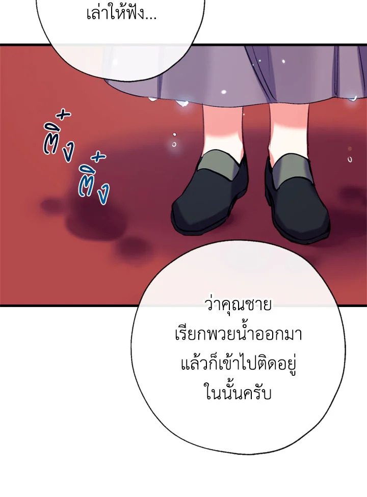 manga sugoi.com