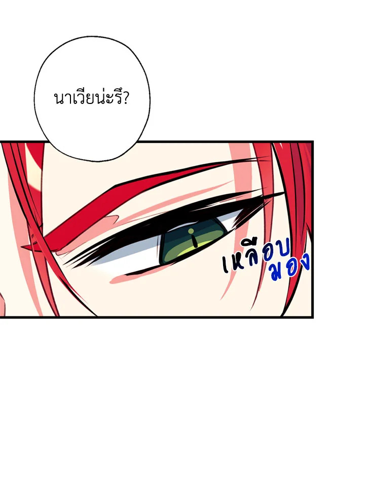 manga sugoi.com
