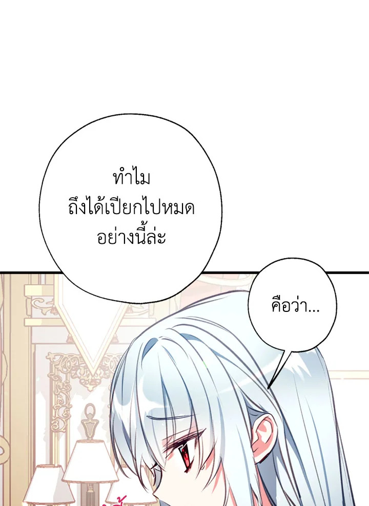 manga sugoi.com