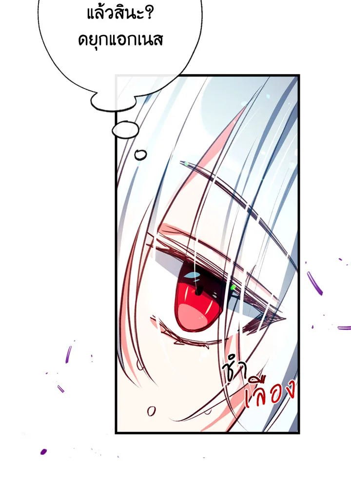 manga sugoi.com