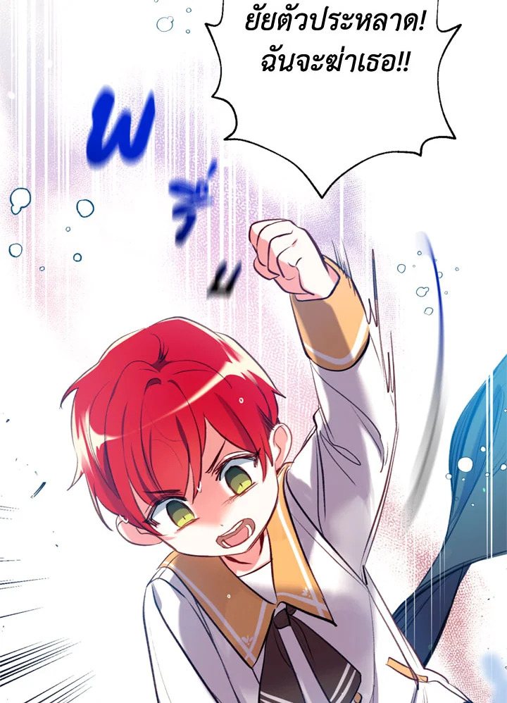 manga sugoi.com