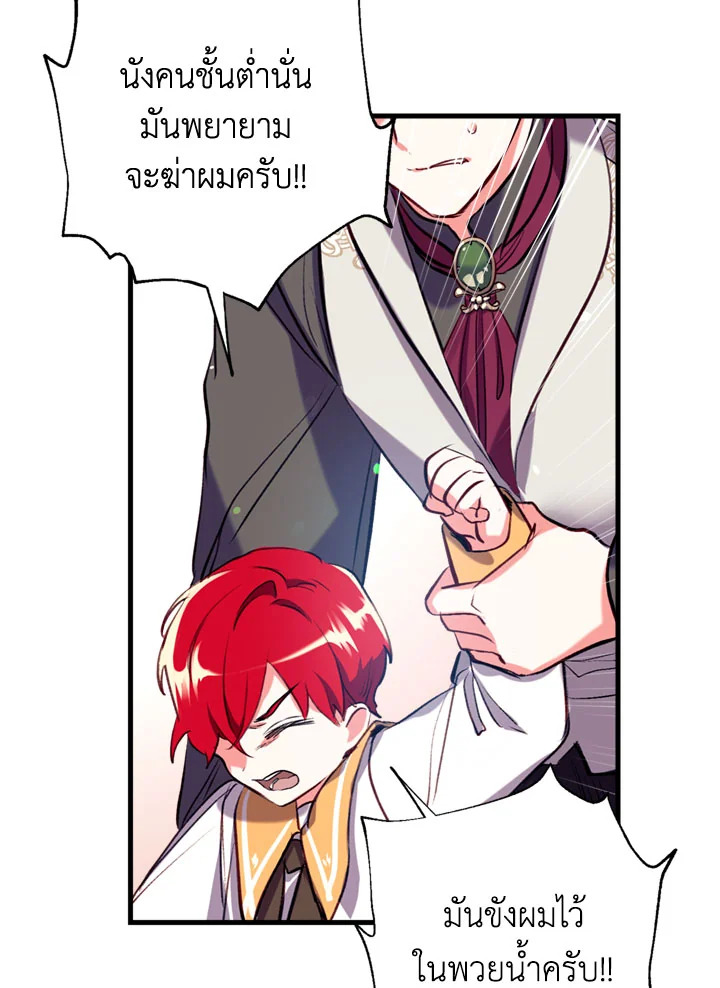 manga sugoi.com
