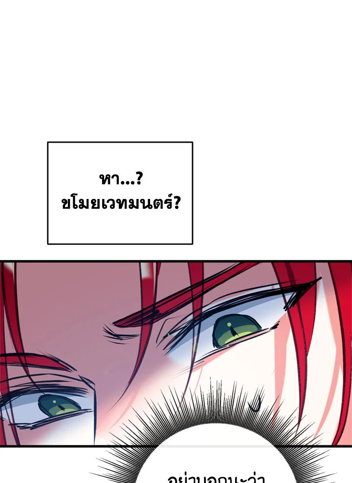 manga sugoi.com
