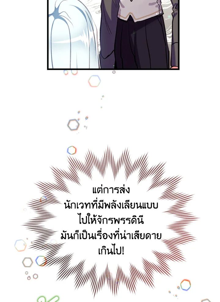manga sugoi.com