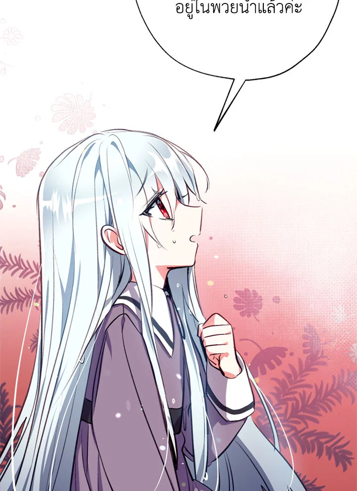 manga sugoi.com