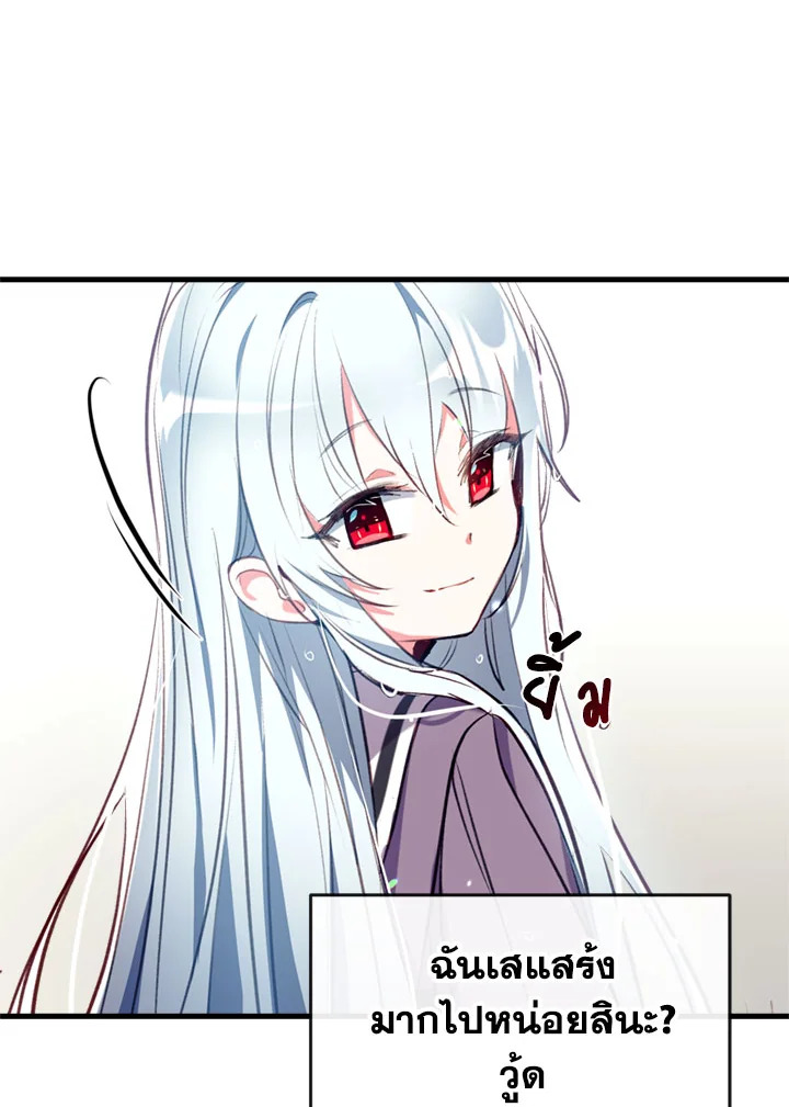 manga sugoi.com
