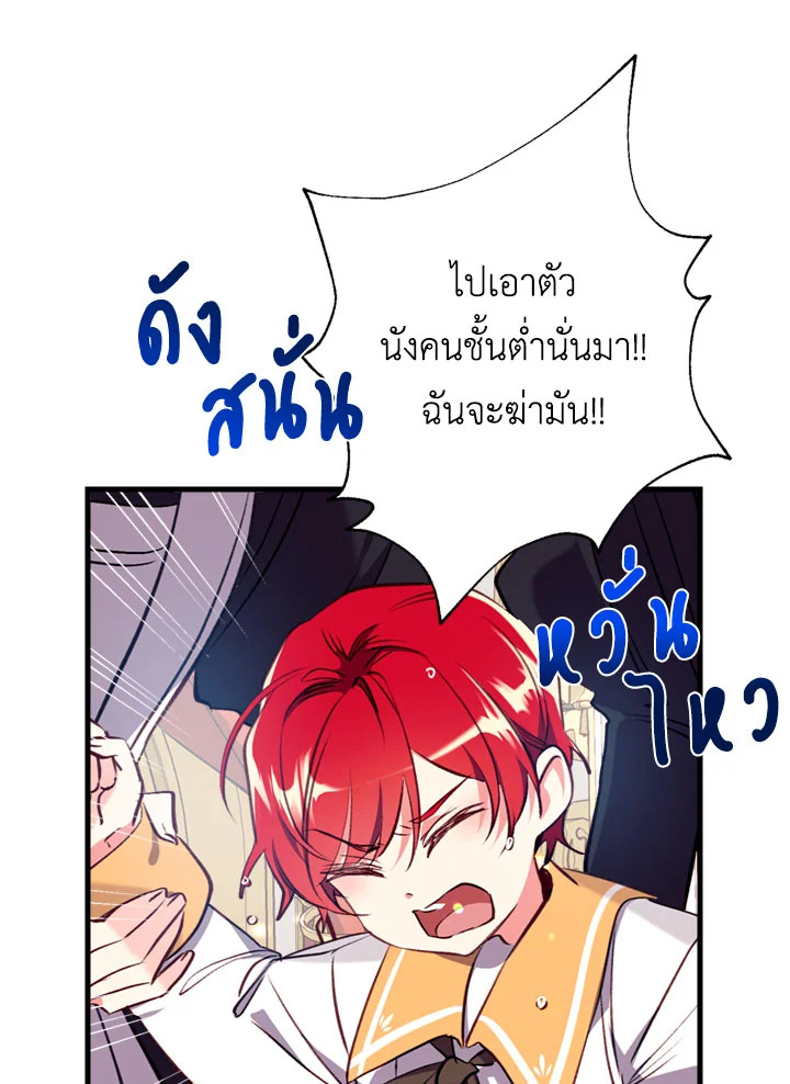 manga sugoi.com