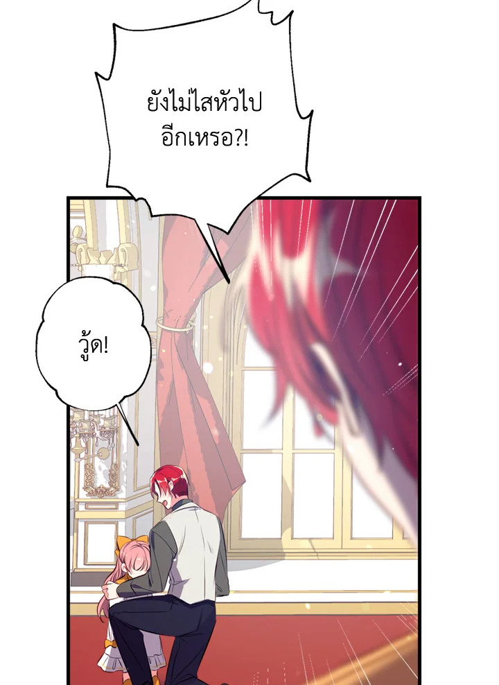 manga sugoi.com
