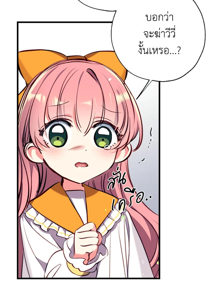 manga sugoi.com