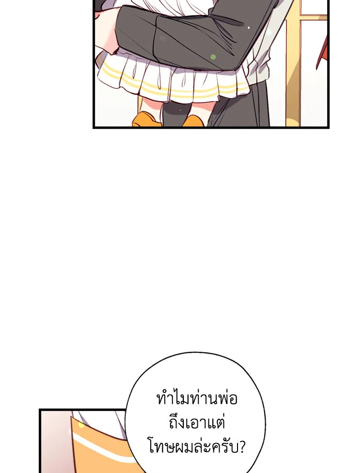 manga sugoi.com