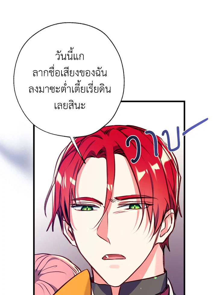 manga sugoi.com