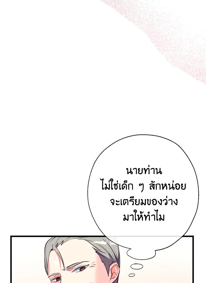 manga sugoi.com