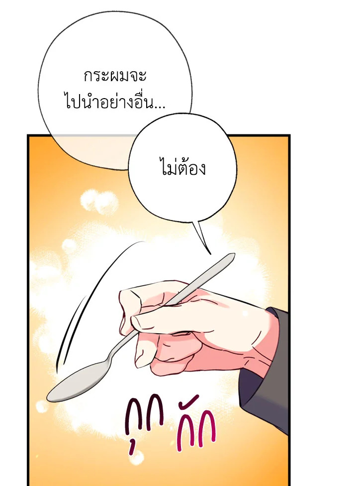 manga sugoi.com