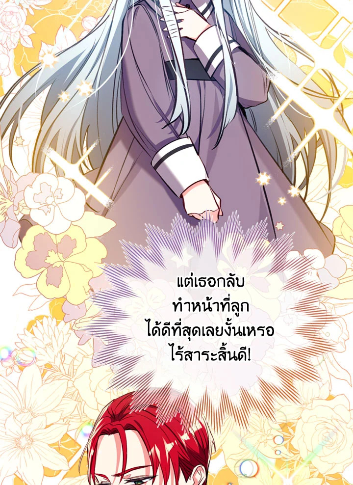 manga sugoi.com