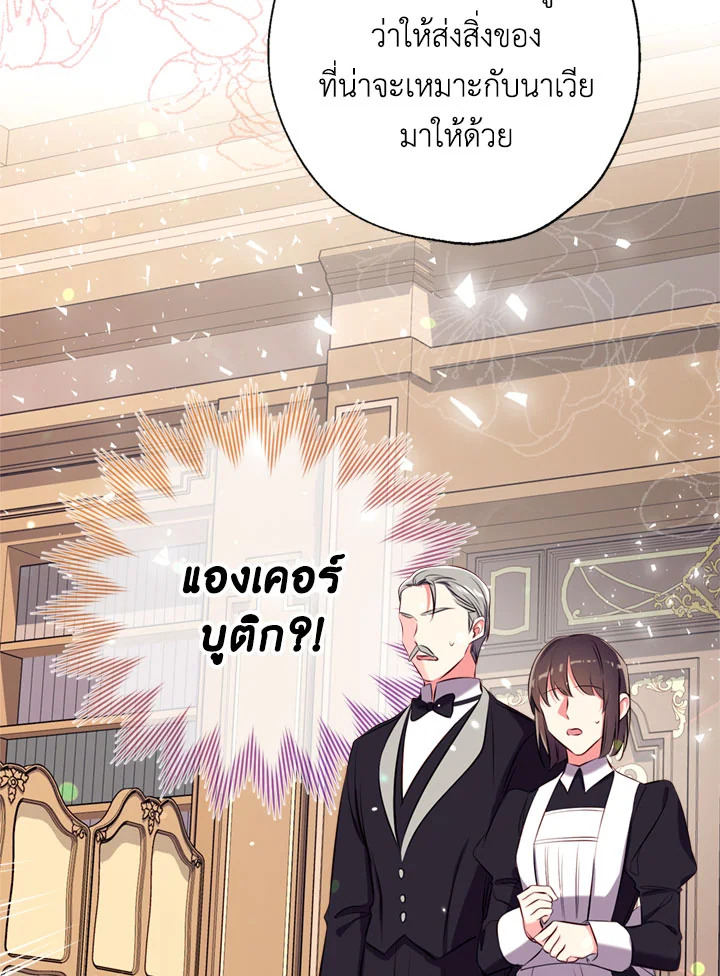 manga sugoi.com
