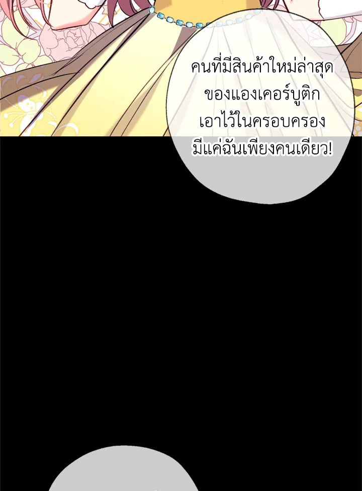 manga sugoi.com