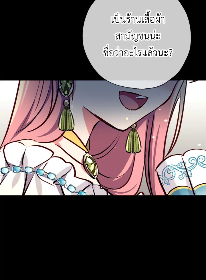 manga sugoi.com