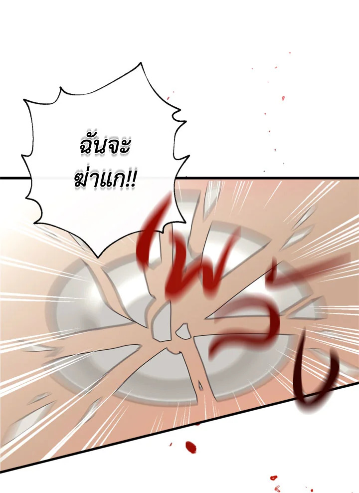 manga sugoi.com