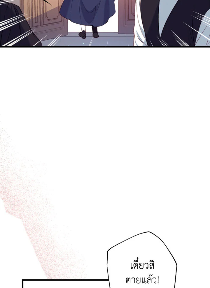 manga sugoi.com
