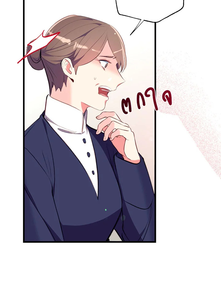 manga sugoi.com