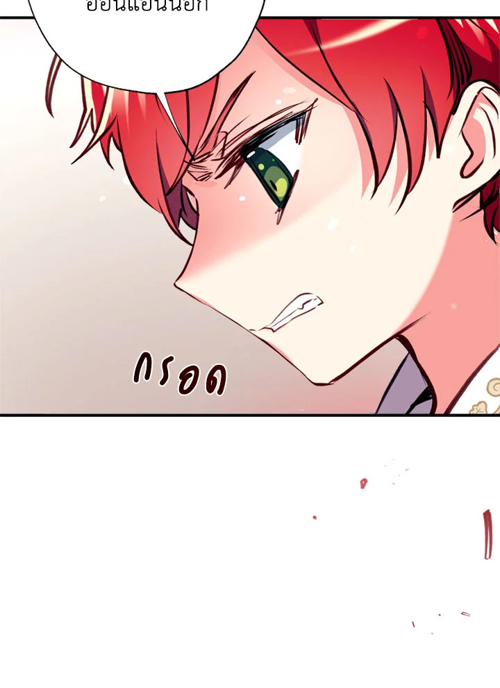 manga sugoi.com